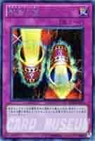遊戯王 魔法の筒 マジックシリンダー 97枚 ウルトラ 2期 3336 Amazon.co.jp: 遊戯王ラッシュデュエル 魔法の筒(ウルトラレア